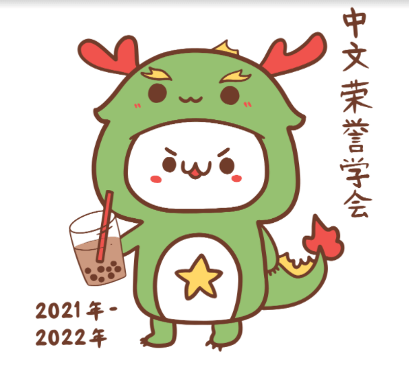 MHS Student Activities